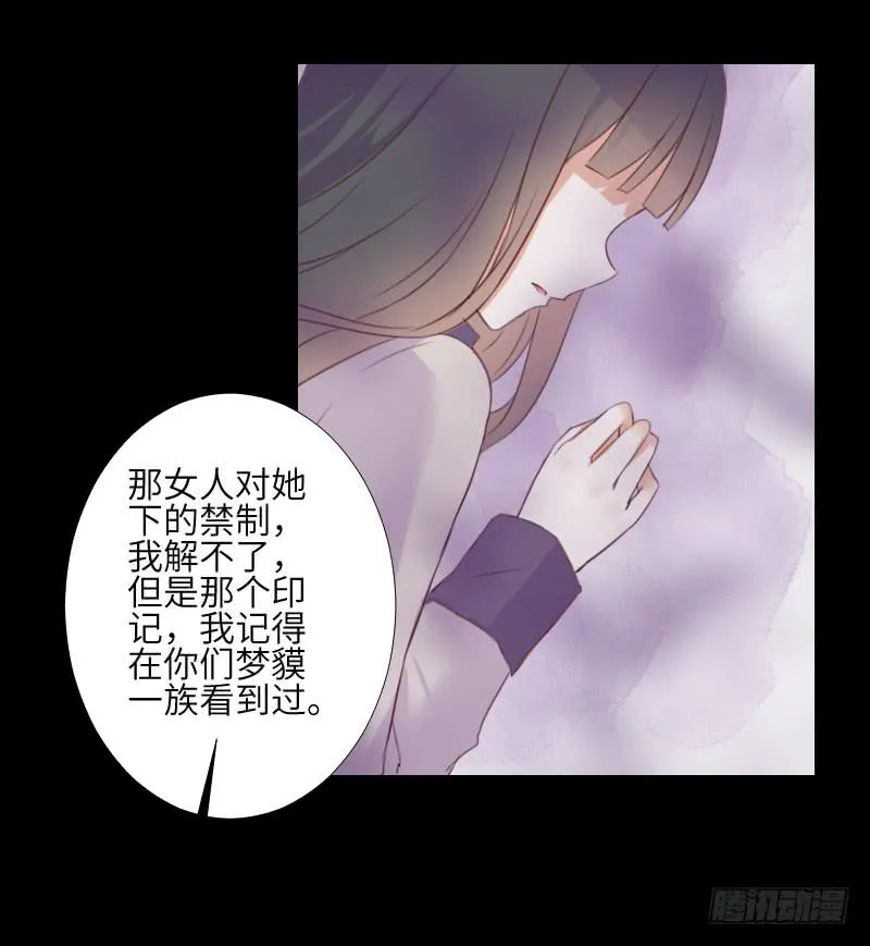 是他是他 第4页