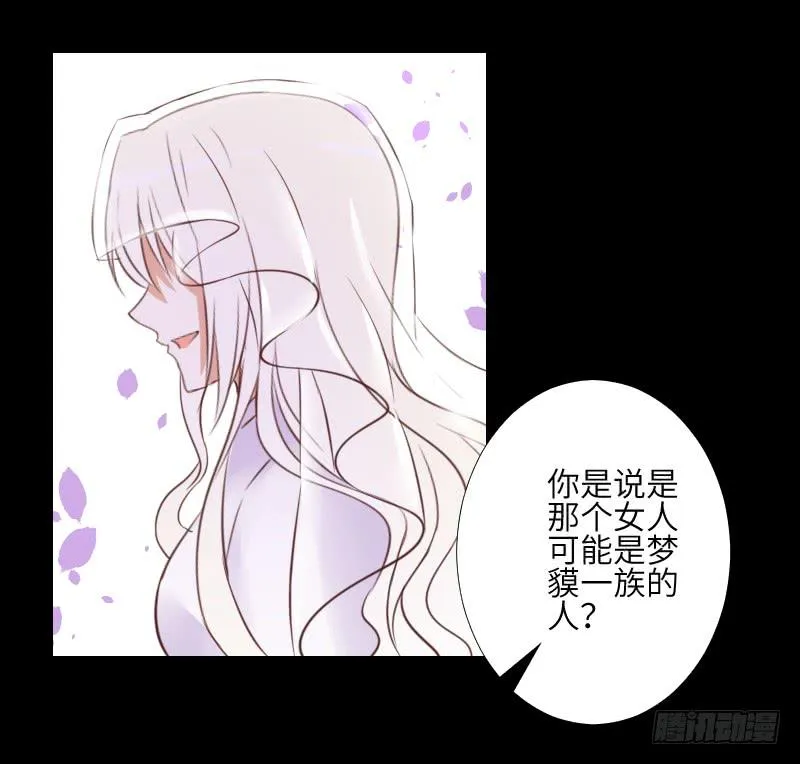 是他是他 第5页