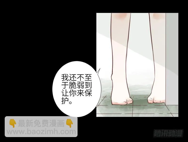 是他是他 第8页