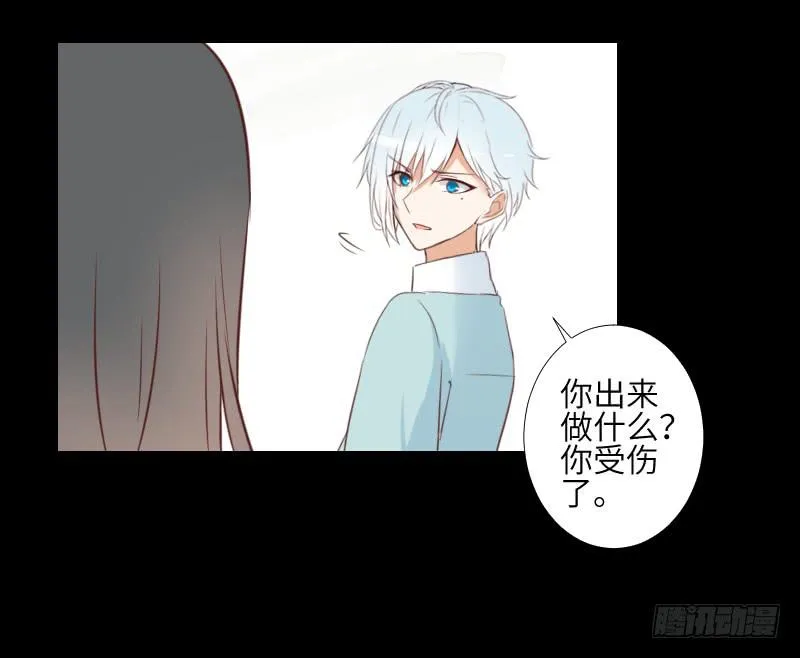 是他是他 第9页