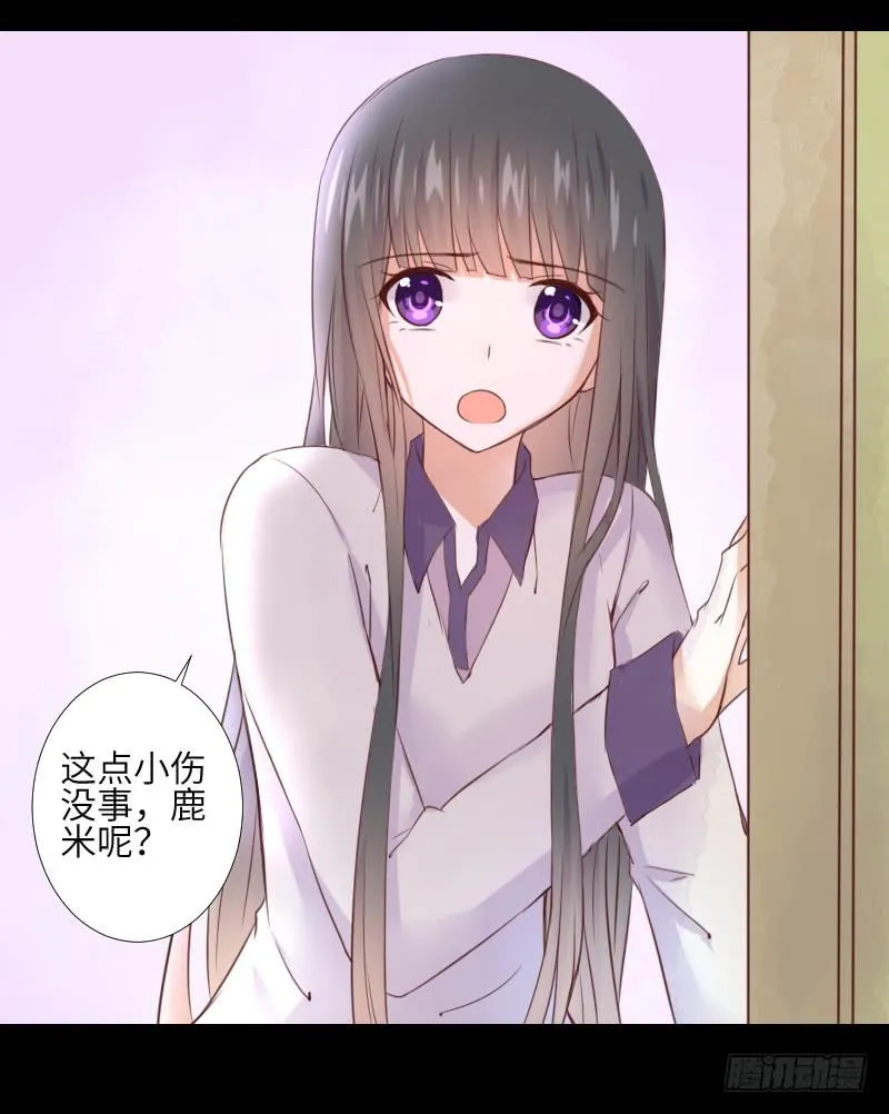 是他是他 第10页