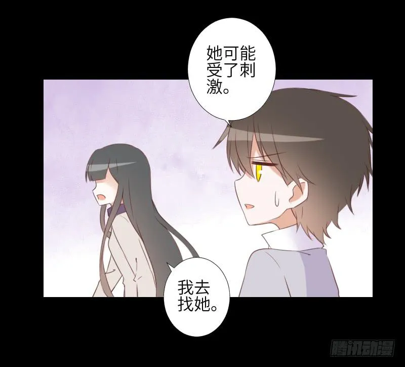 是他是他 第11页