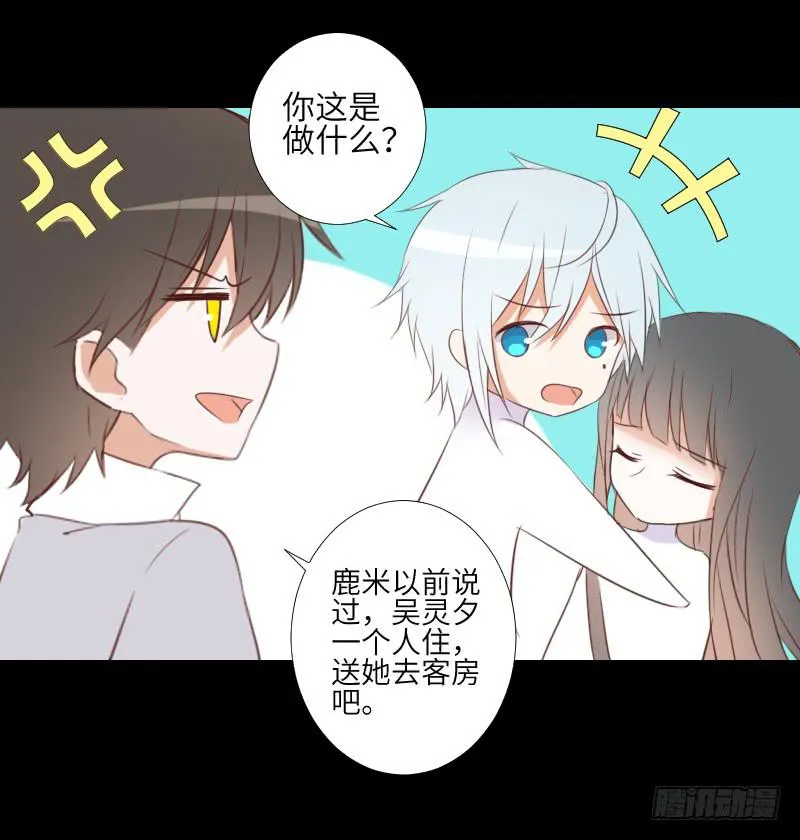 是他是他 第17页