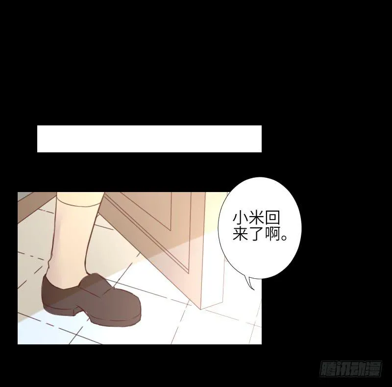 是他是他 第18页