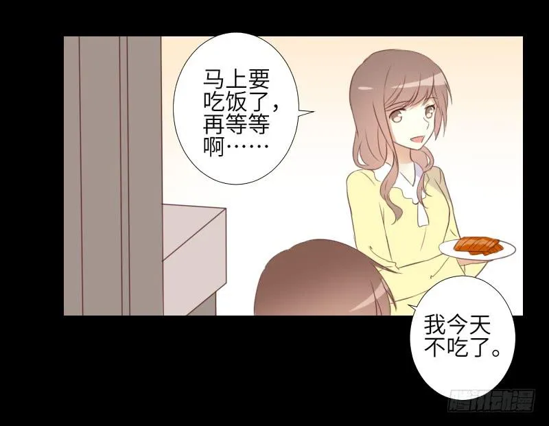 是他是他 第19页