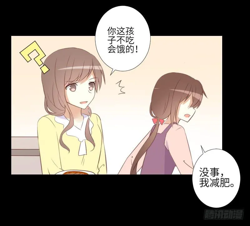 是他是他 第20页