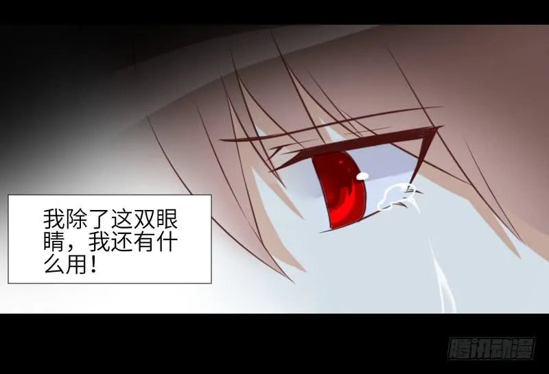 是他是他 第24页