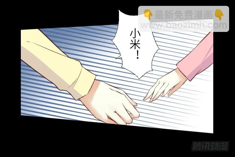 是他是他 第29页