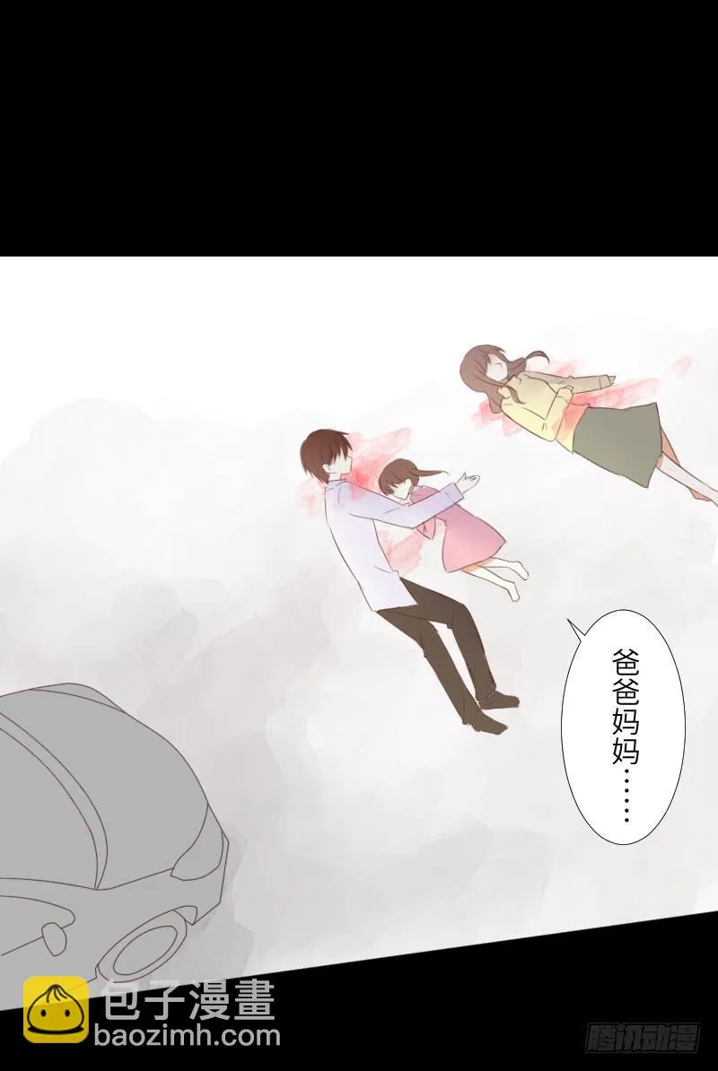 是他是他 第31页