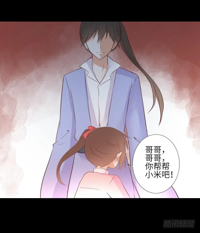 是他是他 第33页