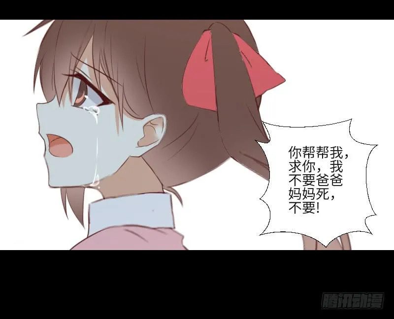 是他是他 第35页