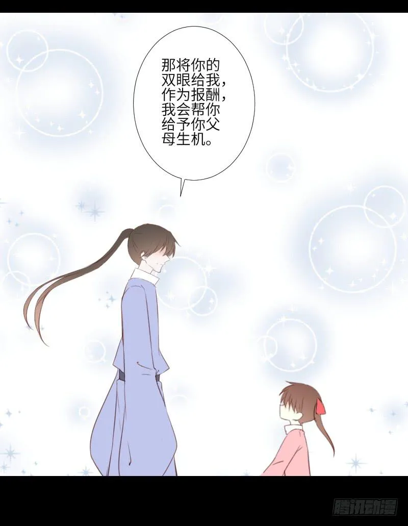 是他是他 第36页