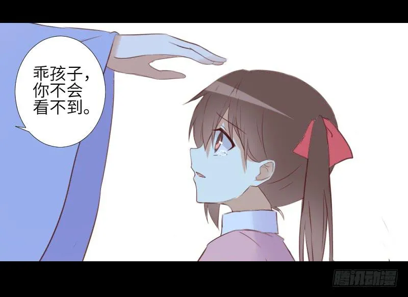是他是他 第38页