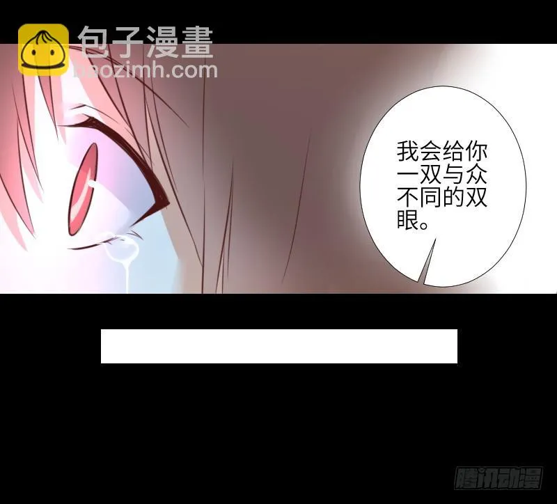 是他是他 第39页