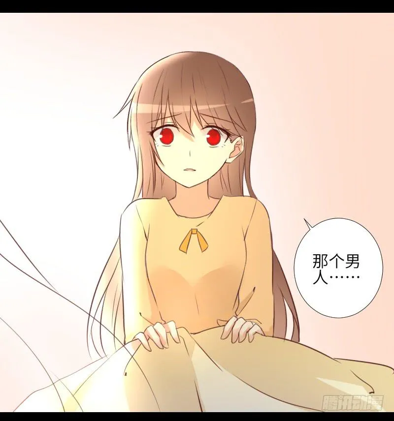 是他是他 第41页