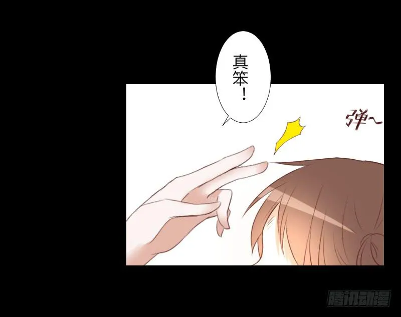 眼之秘密 第12页