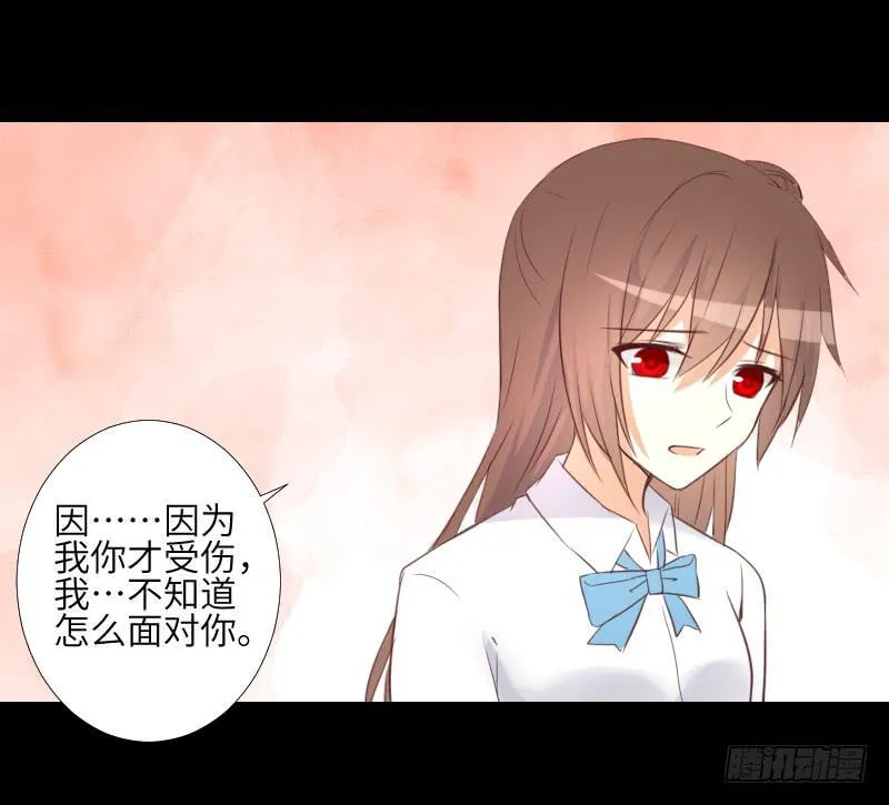 黑猫来袭 第8页