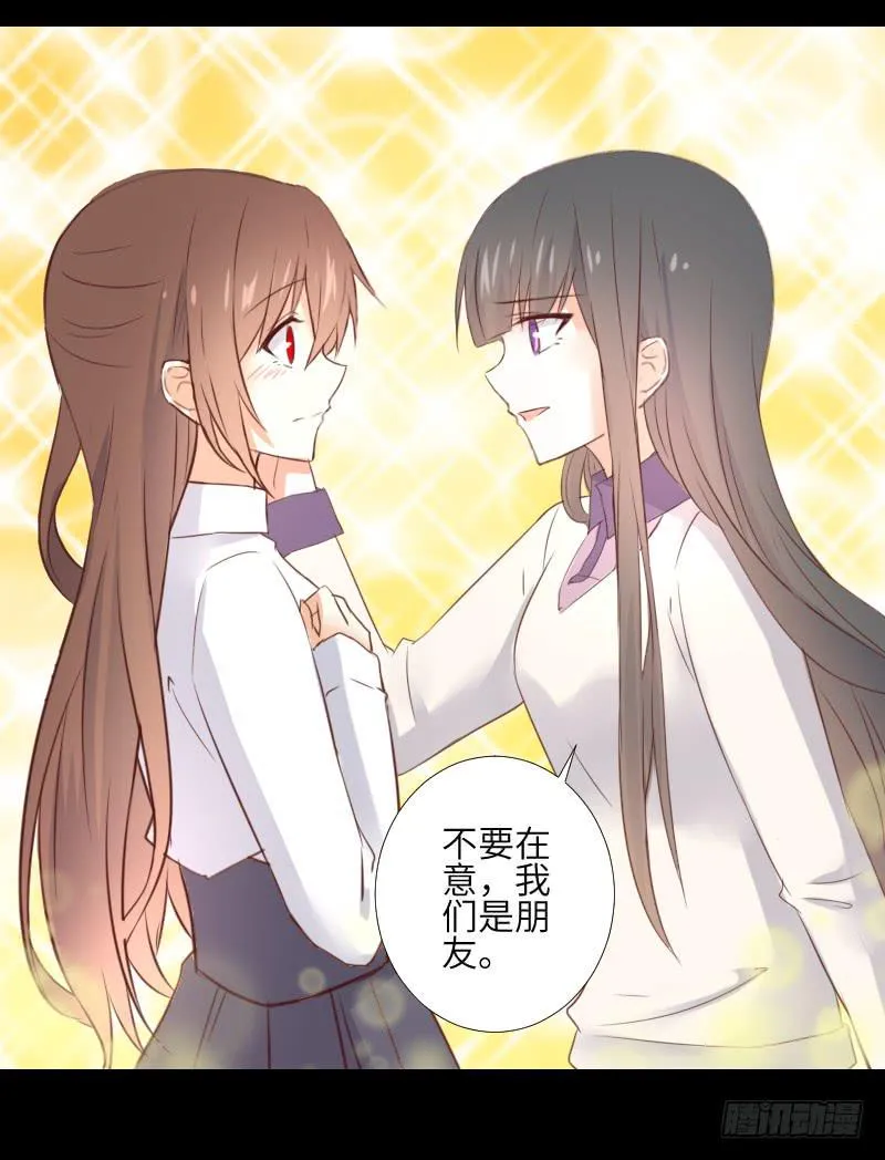 黑猫来袭 第10页