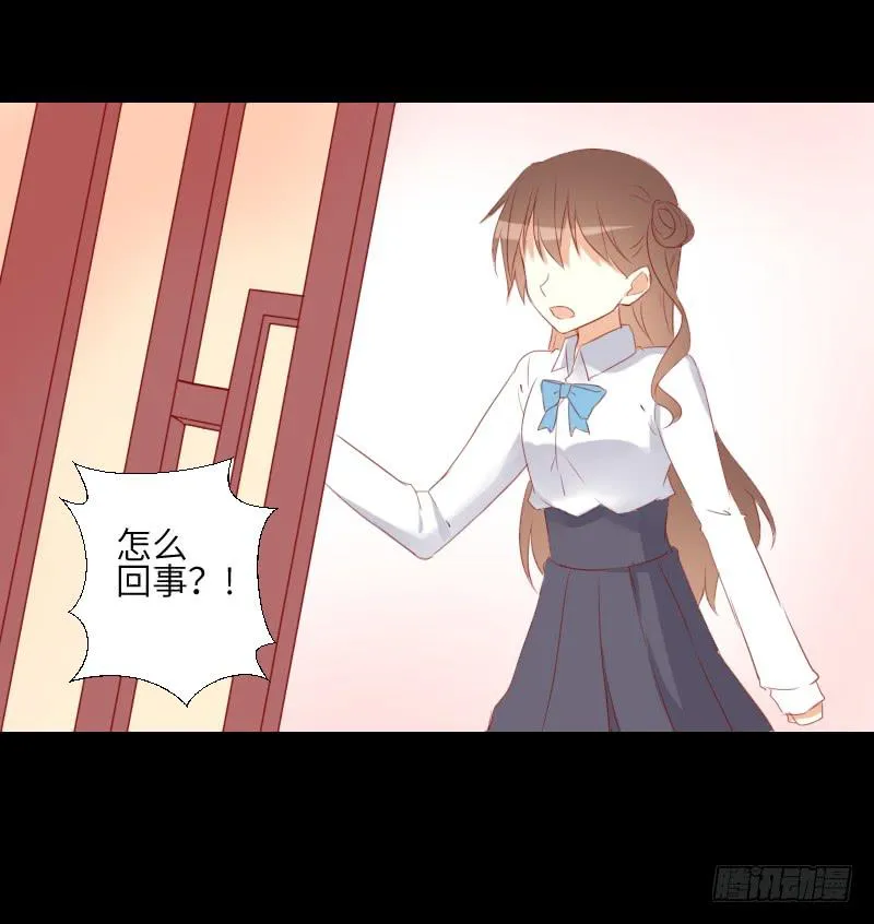 黑猫来袭 第34页