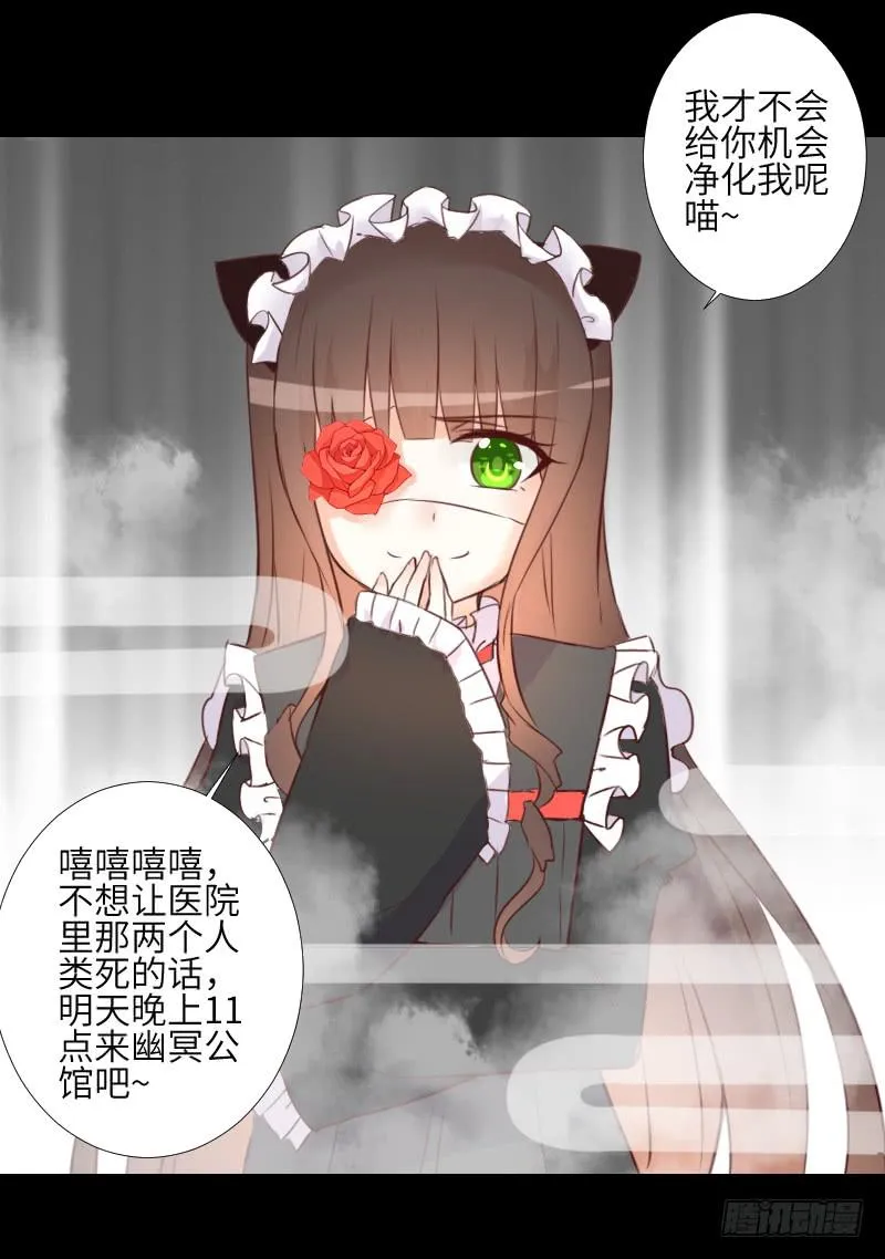纠结的心 第7页