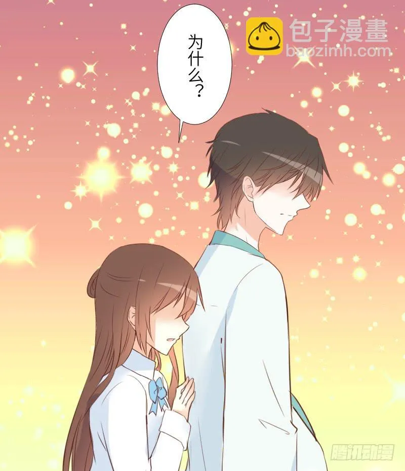纠结的心 第15页