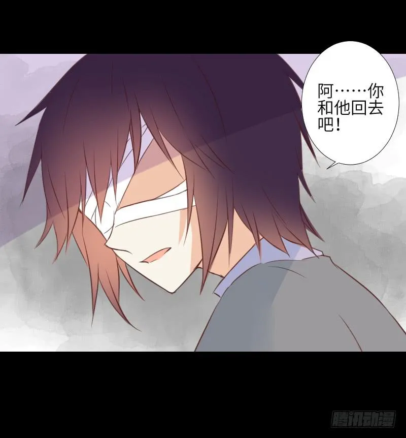 纠结的心 第23页