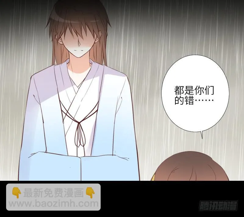 纠结的心 第25页