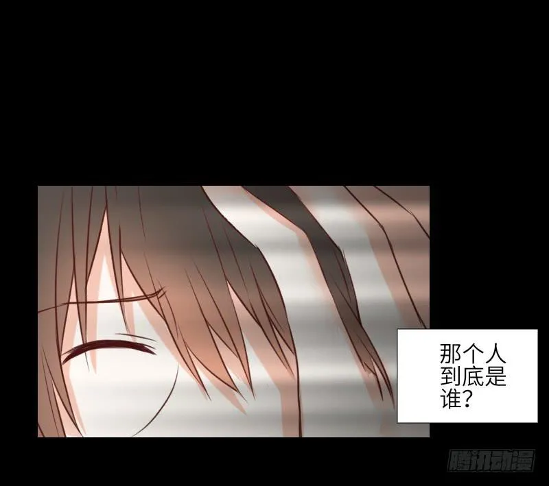 纠结的心 第27页
