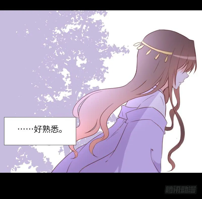 纠结的心 第28页