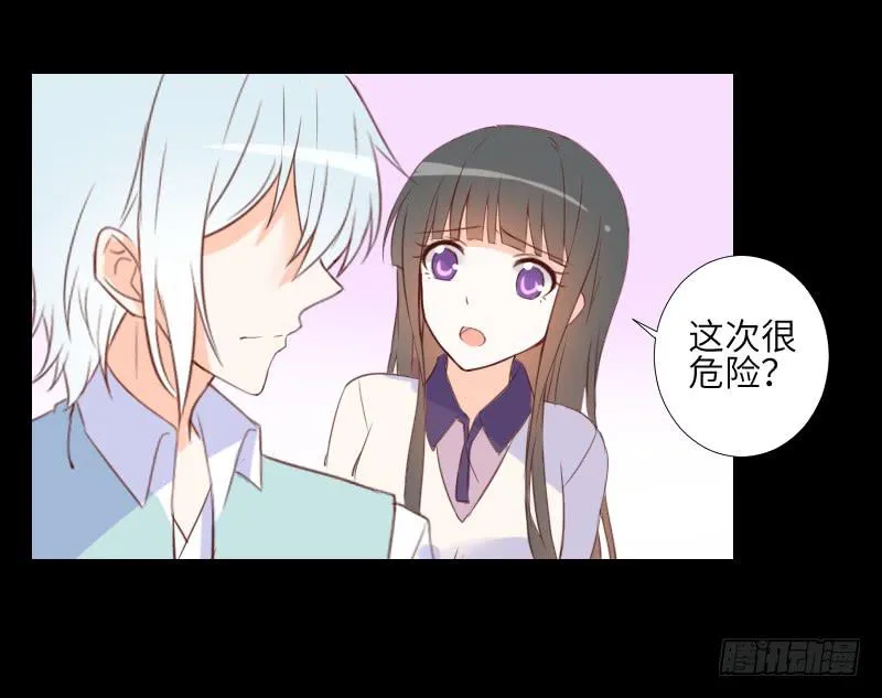 鹿米被抓 第4页