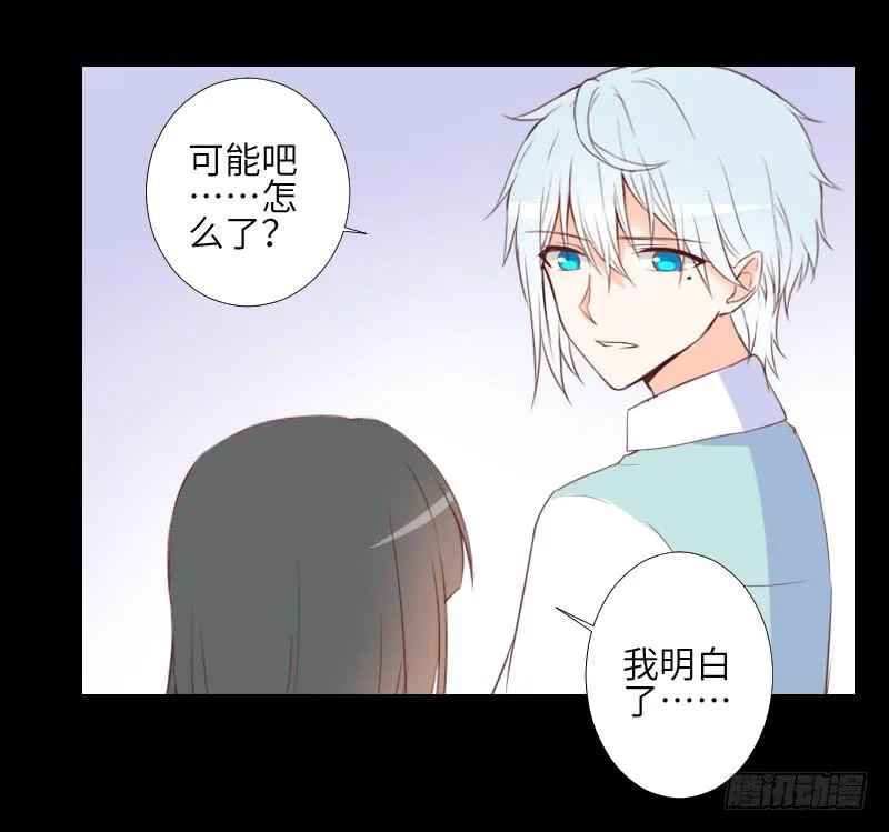 鹿米被抓 第5页