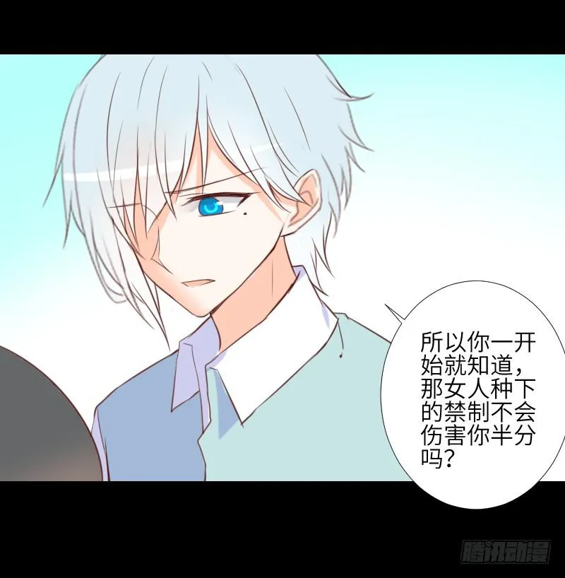 鹿米被抓 第7页