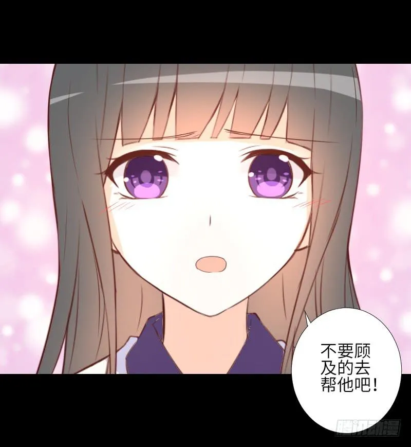 鹿米被抓 第9页
