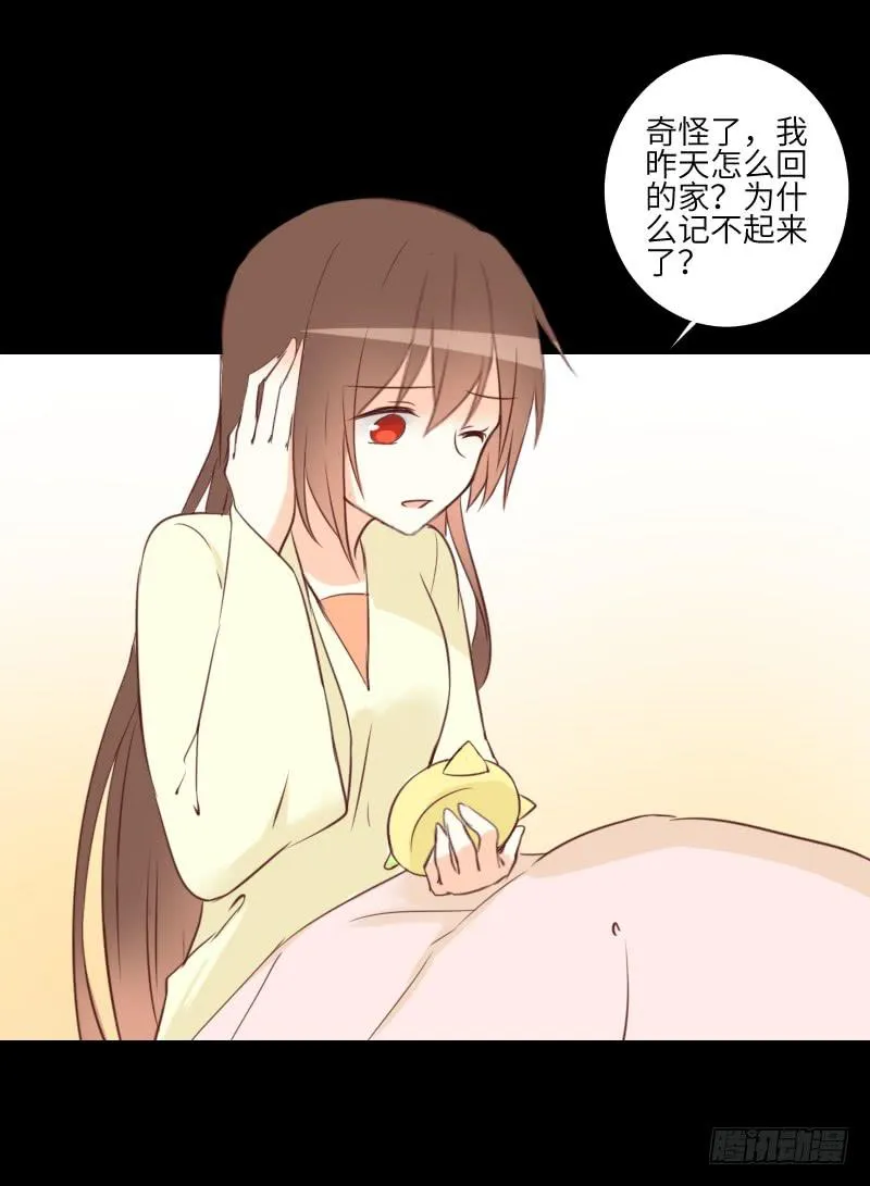 鹿米被抓 第12页