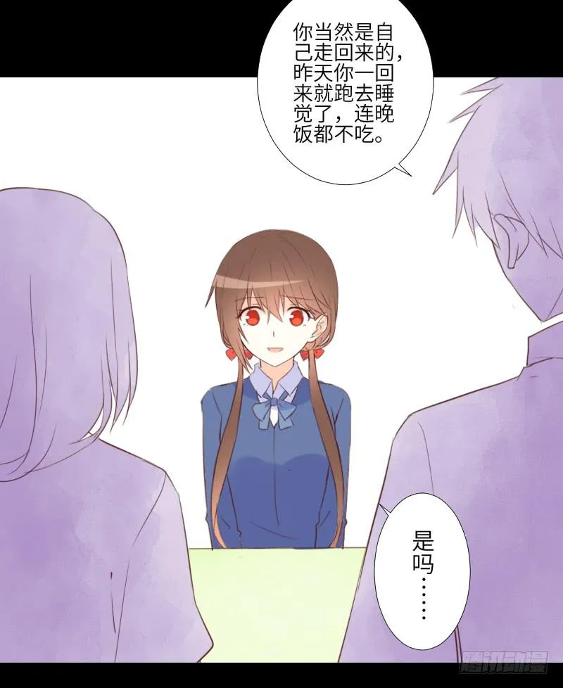 鹿米被抓 第14页