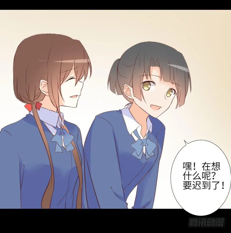 鹿米被抓 第18页