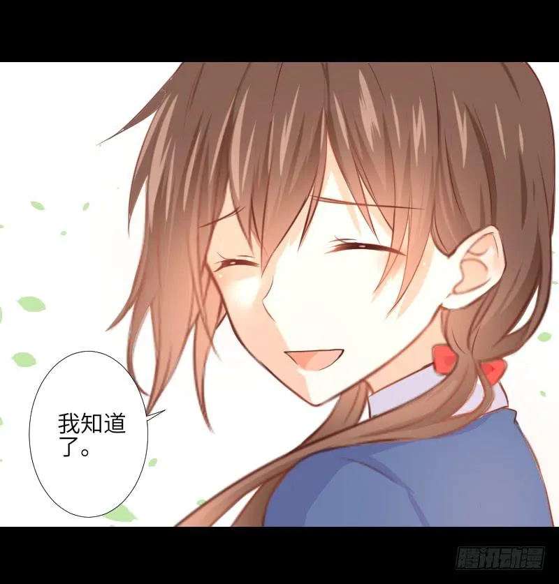 鹿米被抓 第19页