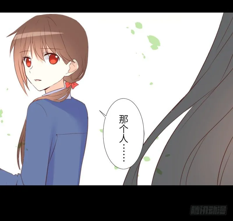 鹿米被抓 第21页