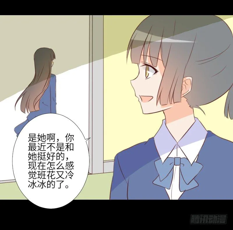 鹿米被抓 第22页