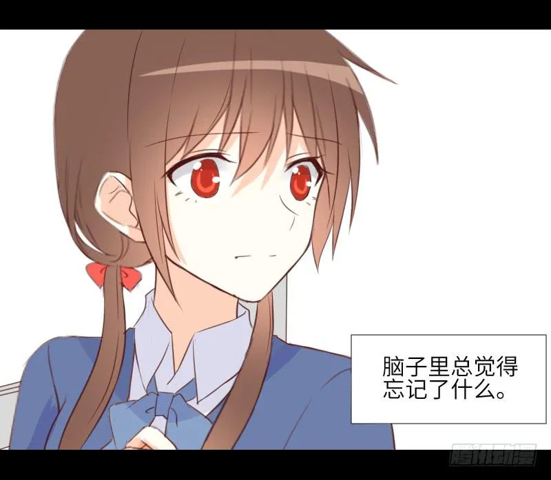 鹿米被抓 第23页