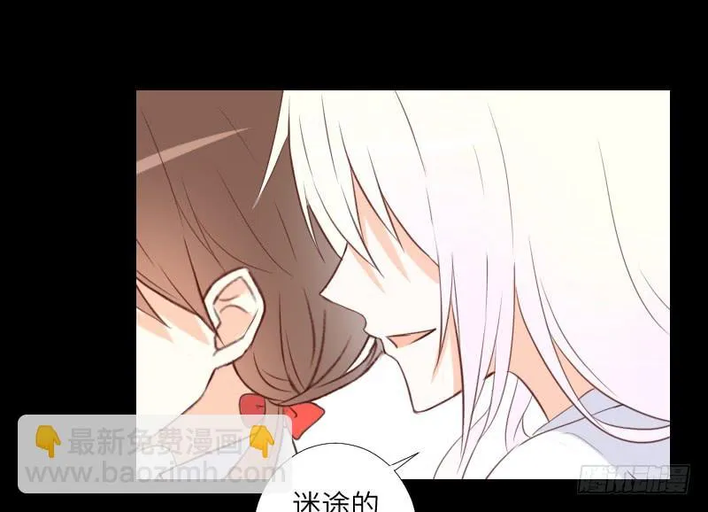 鹿米被抓 第25页