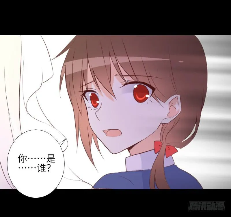 鹿米被抓 第27页