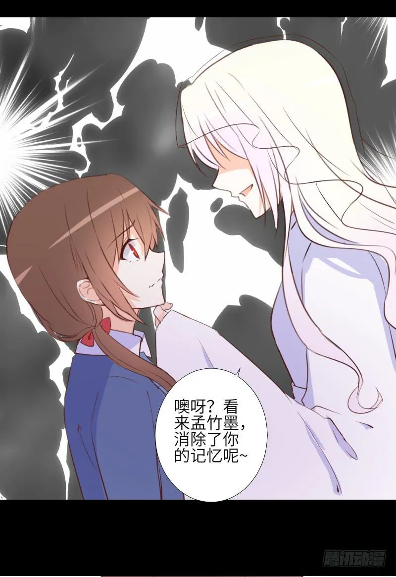 鹿米被抓 第29页