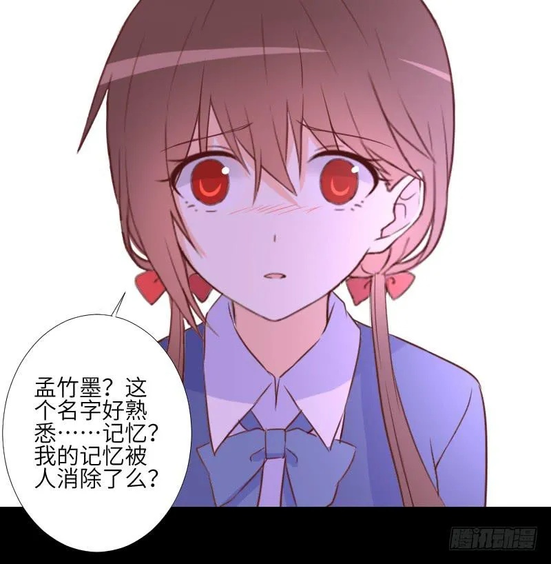 鹿米被抓 第30页