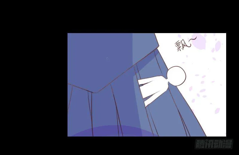 鹿米被抓 第31页