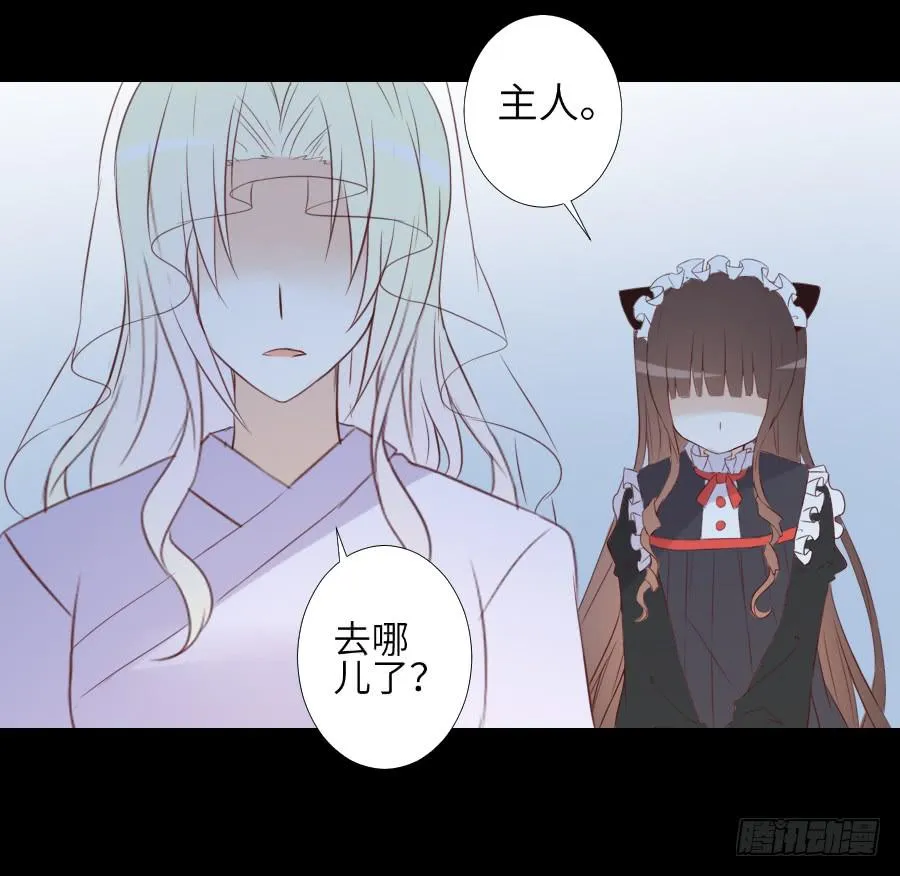 最终前奏 第11页