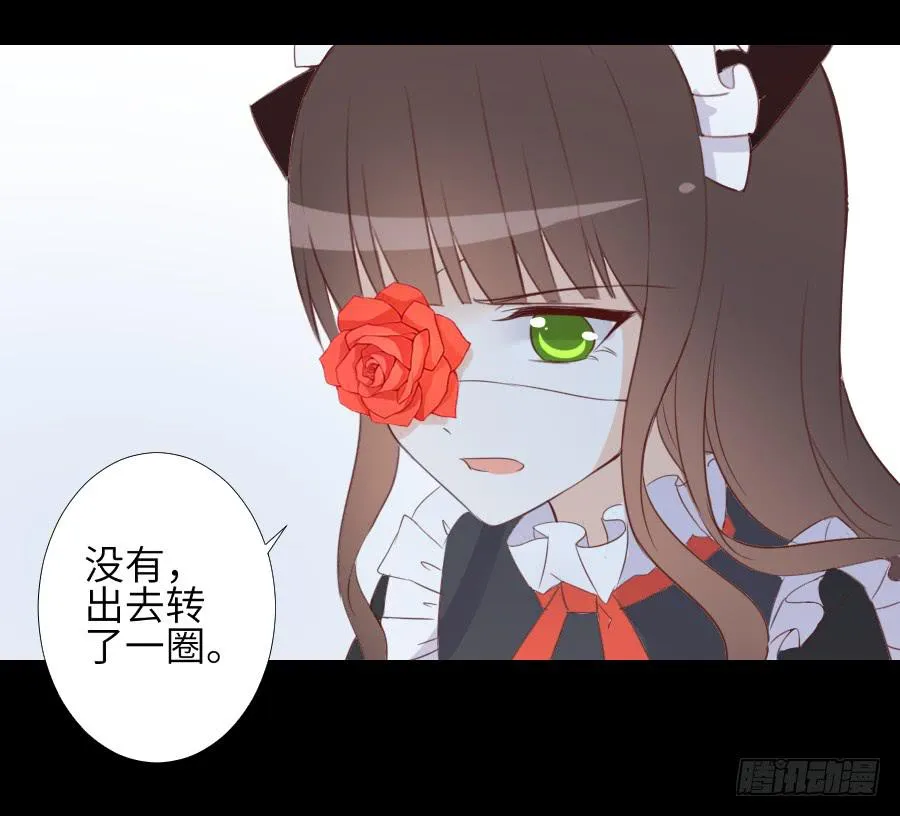 最终前奏 第12页