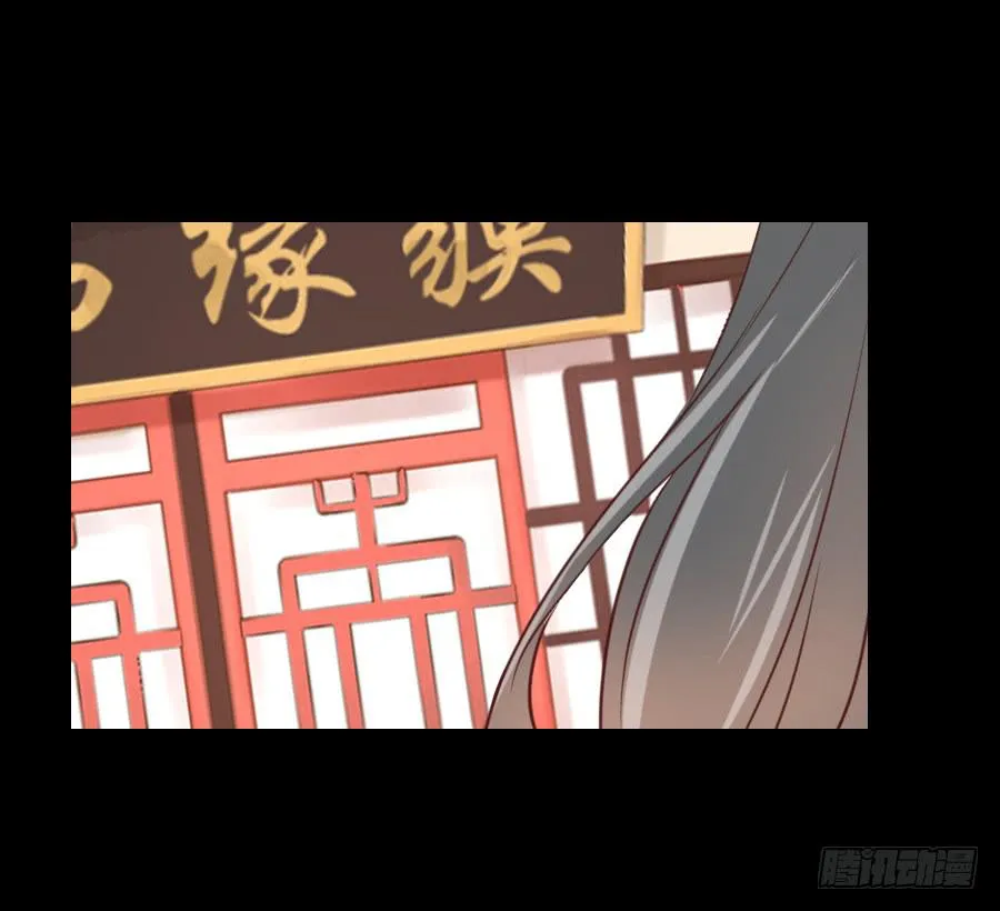 最终前奏 第19页
