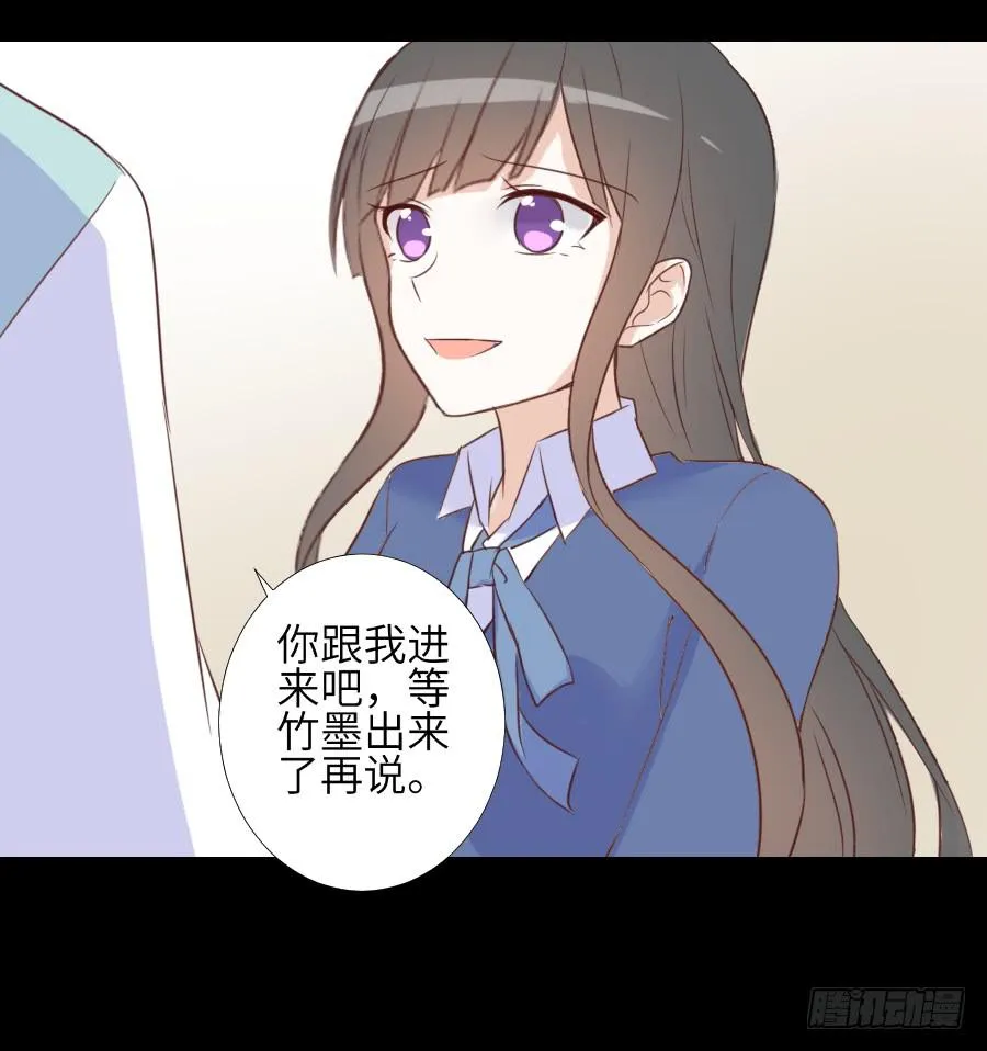 最终前奏 第27页