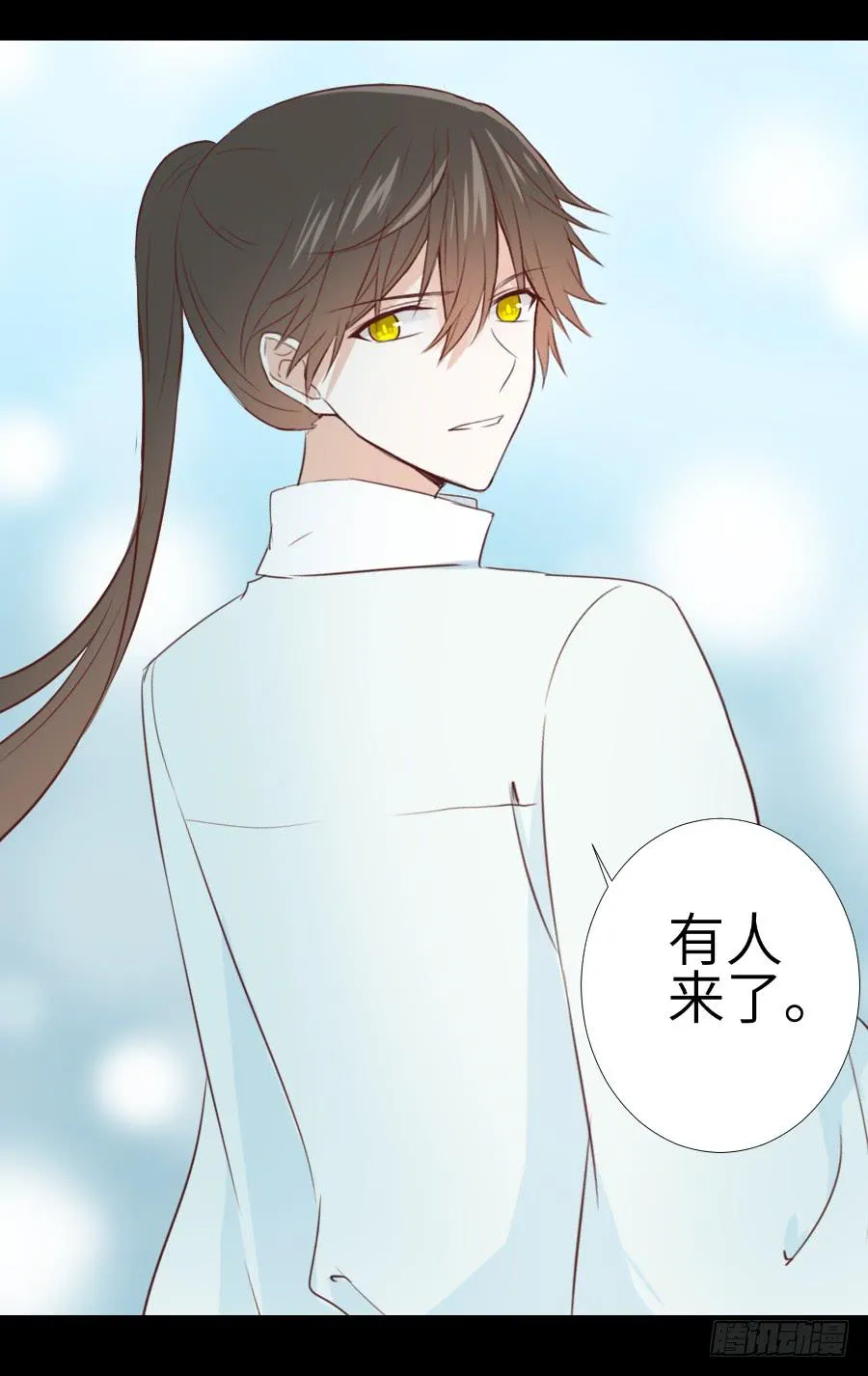 最终前奏 第31页